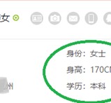 南充深圳伴游雇用信息(深圳伴游模特雇用)