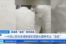 南充商务伴游招聘 58同城、赶集网等虚假招聘案例触目惊心！