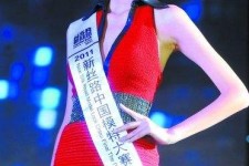 南充吴宜桦(陈嘉桦吴慷仁)
