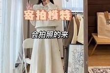 南充绵阳平面模特兼职(绵阳平面模特兼职雇用信息)