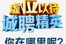 南充青海伴游雇用(青海湖旅游公司雇用)