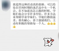 南充上海伴游招聘 济宁职业学院一女学生卖淫被曝！细节公布