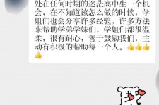 南充上海伴游招聘 济宁职业学院一女学生卖淫被曝！细节公布