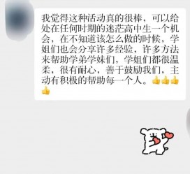 南充上海伴游招聘 济宁职业学院一女学生卖淫被曝！细节公布
