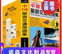 南充旅游线路推荐(西南旅游线路推荐)