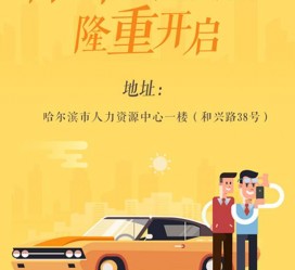南充日照伴游司机雇用网(日照伴游司机雇用收集)