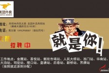 南充天津雇用兼职伴游日结1万的简单介绍