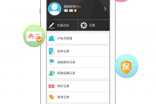 南充爱伴游雇用信息(想做伴游哪里有雇用的?)