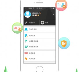 南充爱伴游雇用信息(想做伴游哪里有雇用的?)