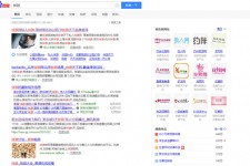 南充伴游雇用靠谱吗(雇用伴游什么样子的是实的)
