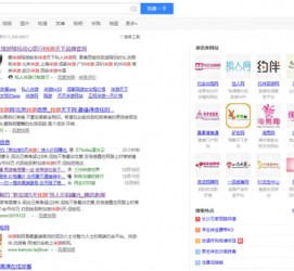 南充伴游雇用靠谱吗(雇用伴游什么样子的是实的)
