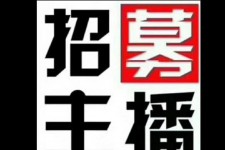 南充鲅鱼圈兼职模特(鲅鱼圈兼职联络体例)