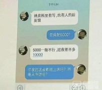 南充北京伴游招聘 伴游招聘(商务伴游招聘)