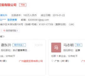南充上海伴游雇用最新信息(上海市伴游雇用)