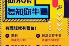 南充雇用兼职模特(北京模特兼职简历)