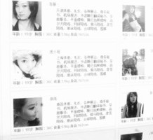 南充上海商务酒店雇用伴游(上海商务酒店雇用伴游办事员)