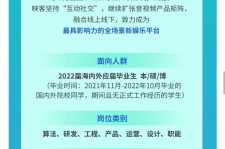 南充广州伴游雇用无费用(广州伴游雇用10万月薪)
