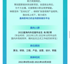南充广州伴游雇用无费用(广州伴游雇用10万月薪)