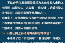 南充伴游雇用是圈套嘛(雇用伴游什么样子的是实的)