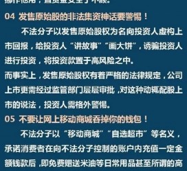 南充伴游雇用是圈套嘛(雇用伴游什么样子的是实的)
