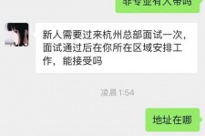南充出息无忧上兼职模特雇用靠谱吗的简单介绍