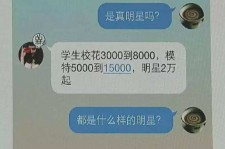 南充广州伴游兼职雇用(想做伴游哪里有雇用的?)