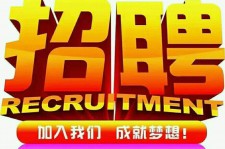 南充以高薪雇用女伴游为由骗财骗色(以高薪雇用女伴游为由骗财骗色违法吗)