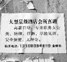 南充珠海伴游雇用网(珠海游览社雇用信息)