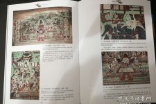 南充伴游中国石窟丛书(中国最早的石窟)