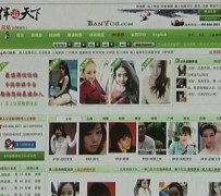 南充上海私人伴游 学生3000元模特5000元 所谓"伴游"就是白天陪玩晚上陪睡?
