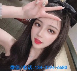 南充南阳有没有雇用伴游的简单介绍