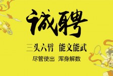 南充私人伴游招聘 苏州杭州全国招聘酒店外围纯出女孩商务大圈纯出女孩商务包月女孩月入二十万