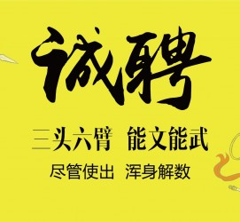 南充私人伴游招聘 苏州杭州全国招聘酒店外围纯出女孩商务大圈纯出女孩商务包月女孩月入二十万