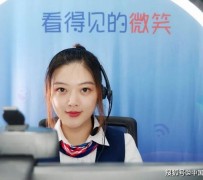 南充上海伴游招聘 空姐3千，明星1万，明码标价的“私人伴游”竟为色情服务
