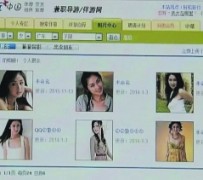 南充上海伴游招聘 揭秘 | 空姐3千，明星1万，明码标价的“私人伴游”竟是这种服务...