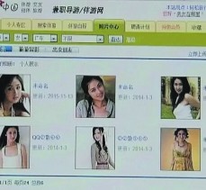 南充上海伴游招聘 揭秘 | 空姐3千，明星1万，明码标价的“私人伴游”竟是这种服务...