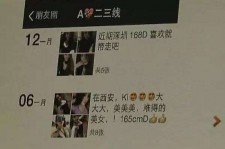 南充伴游兼职雇用(北京雇用伴游雇用信息)