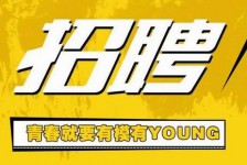 南充上海伴游招聘 郑州伴游招聘、商务伴游、私人伴游模特网【应聘加喜子】
