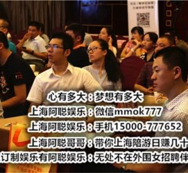 南充东莞大朗私家高端伴游(东莞大朗私家高端伴游店)