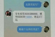 南充绵阳兼职女伴游(成都附近有没有雇用间接做的不陪酒)