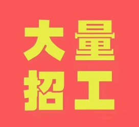 南充三亚伴游雇用日结一万女dj的简单介绍