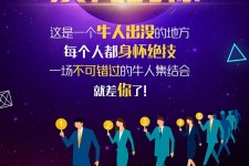 南充男商务伴游雇用(男性伴游雇用信息)