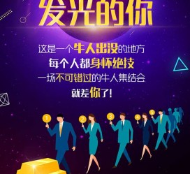 南充男商务伴游雇用(男性伴游雇用信息)