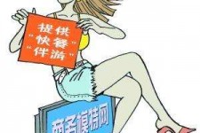 南充广州学生兼职伴游(广州私人助理伴游招聘)
