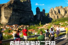 南充2日游(2日游去哪里好玩)