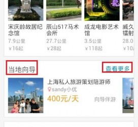 南充中国有偿伴游软件(全国首发高端伴游软件)