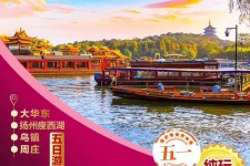 南充旅游团报价(新疆旅游团报价)