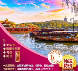 南充旅游团报价(新疆旅游团报价)