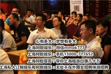 南充顶级伴游女雇用(高端伴游雇用网站)