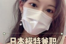 南充网上兼职模特的工做是实的吗(网上兼职模特的工做是实的吗可信吗)